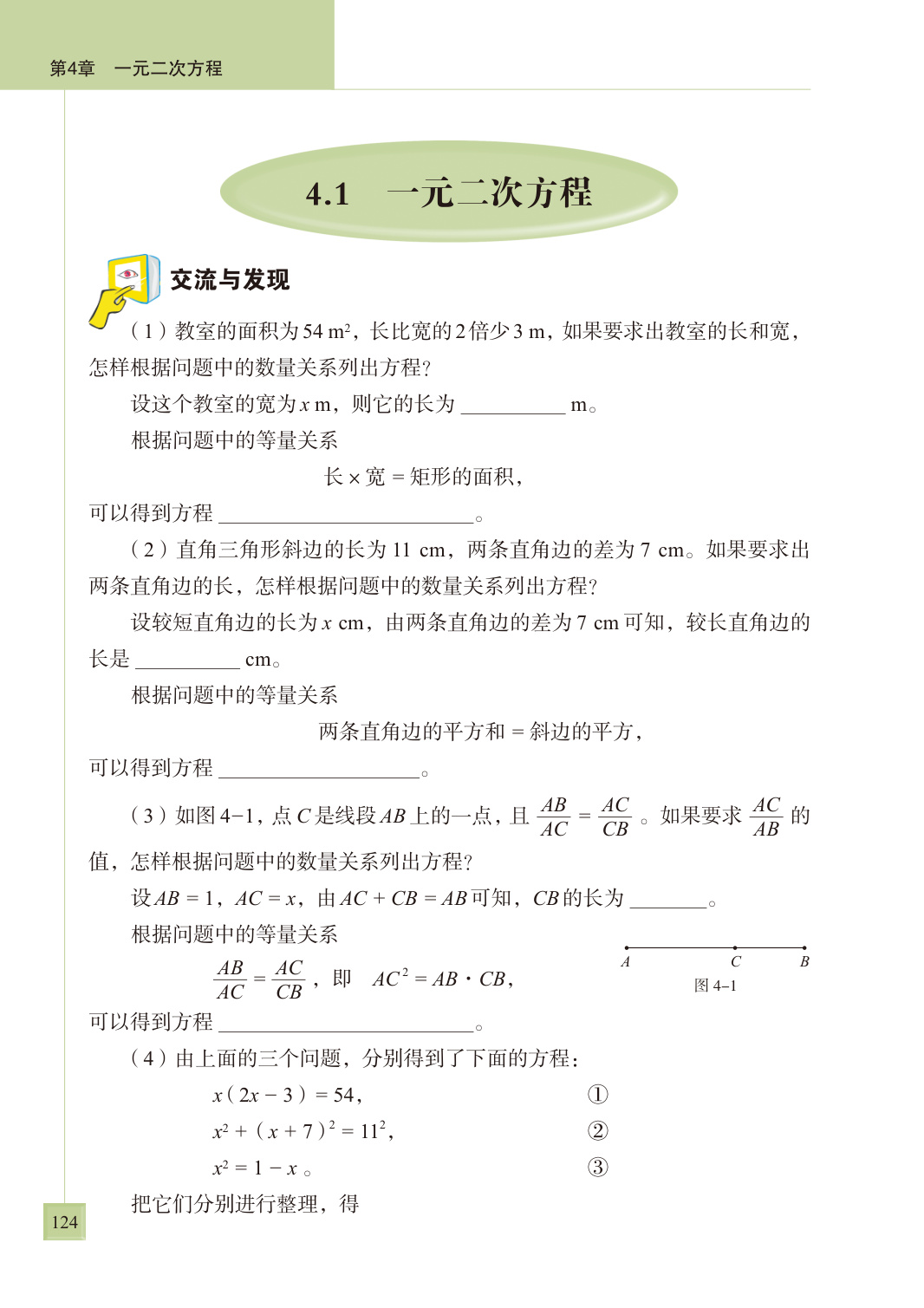 novel_02fe06e1a103.jpg