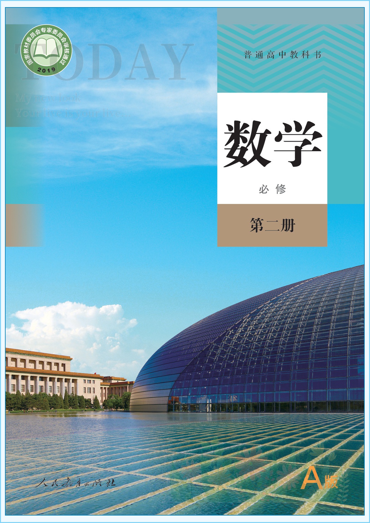 novel_2dbc04f33f82.jpg
