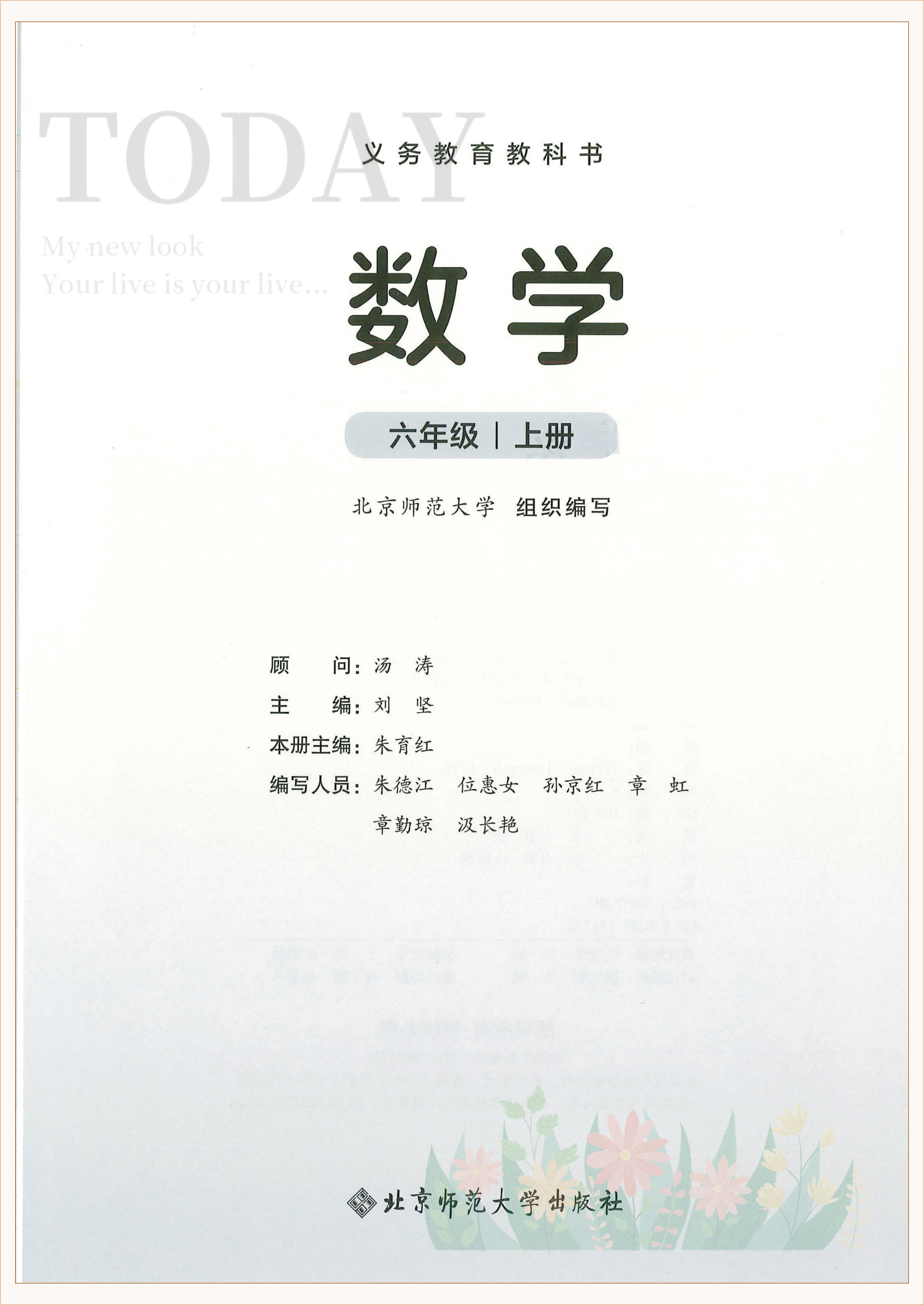 novel_ecb29868b289.jpg