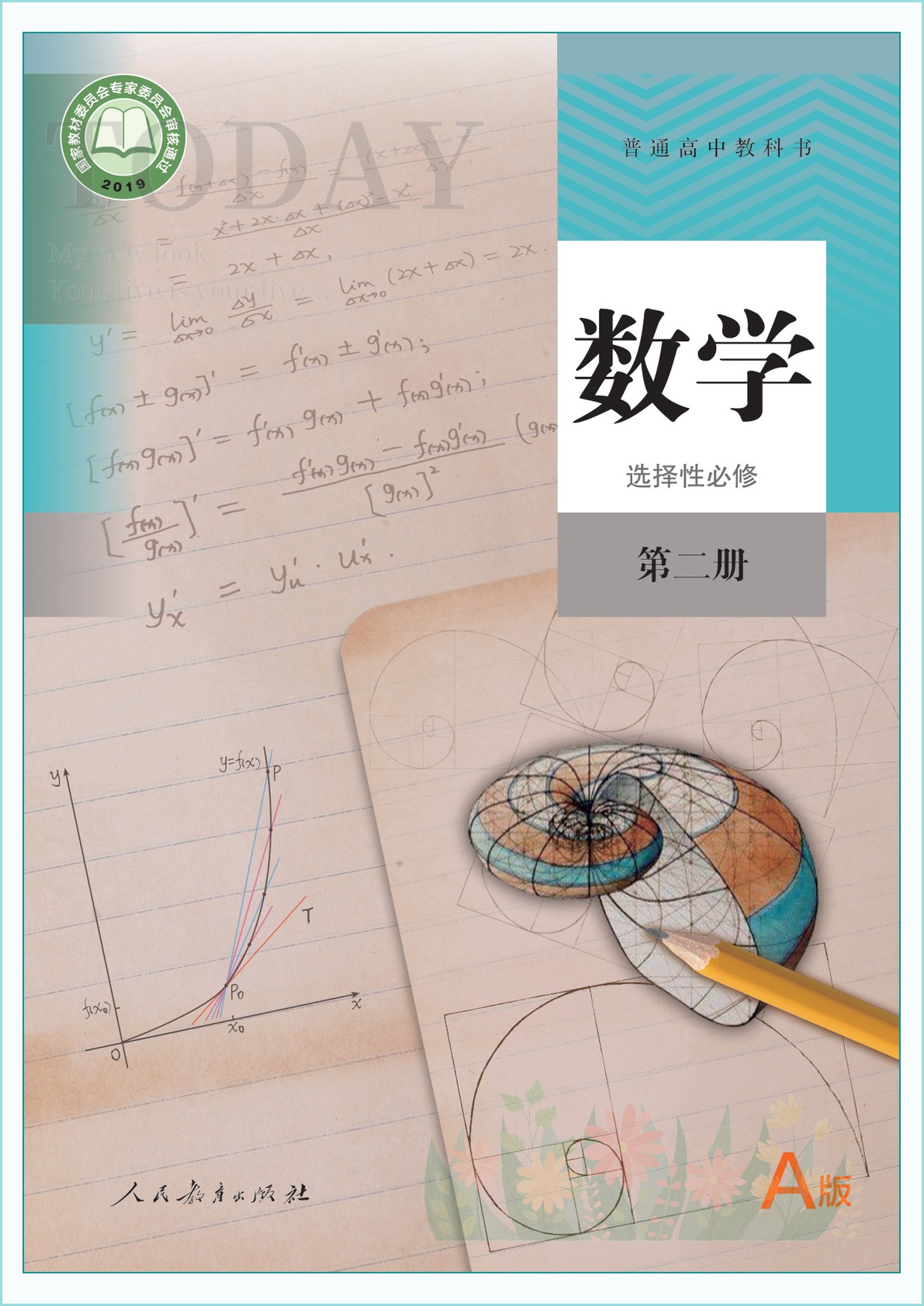 novel_c90f6caf9e52.jpg