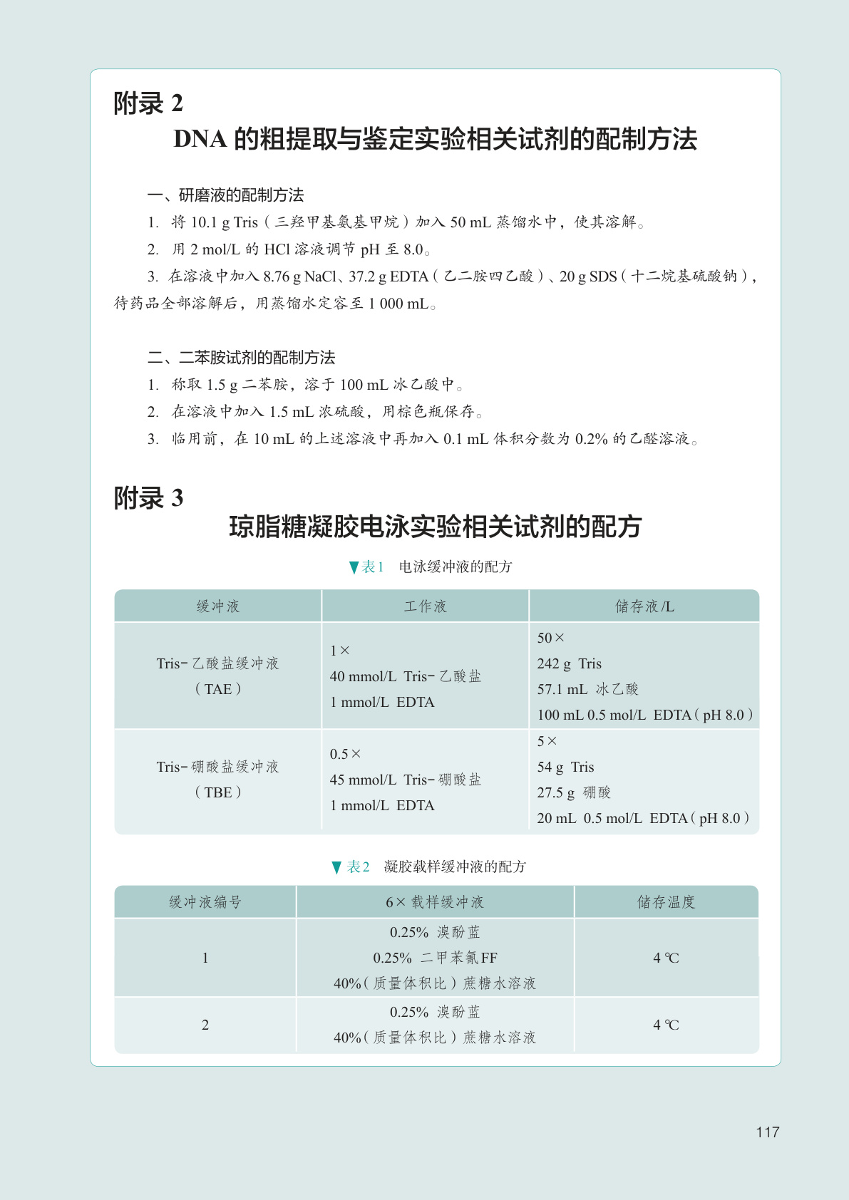 novel_8a290a0443c8.jpg