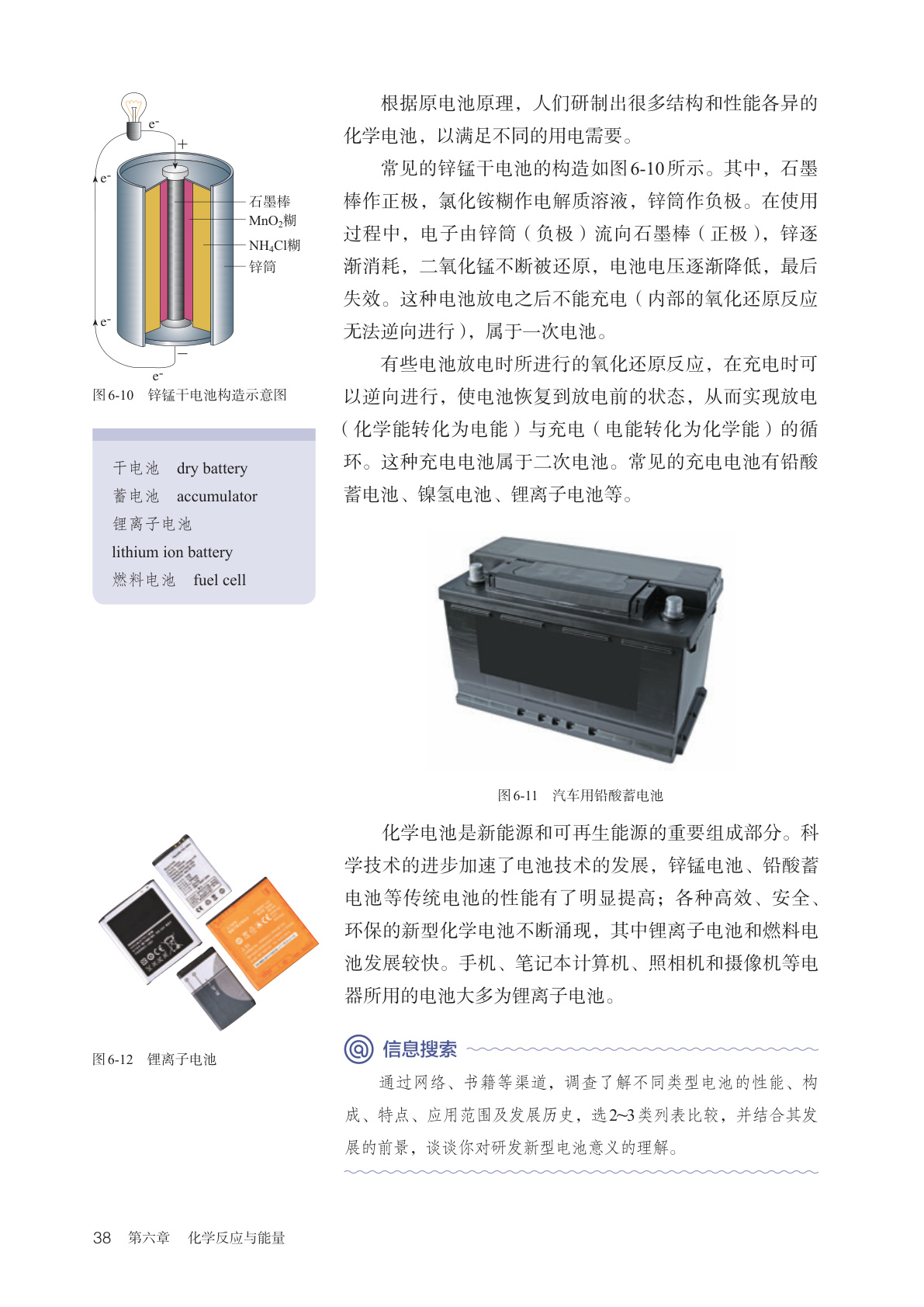novel_4c8353c4968e.jpg
