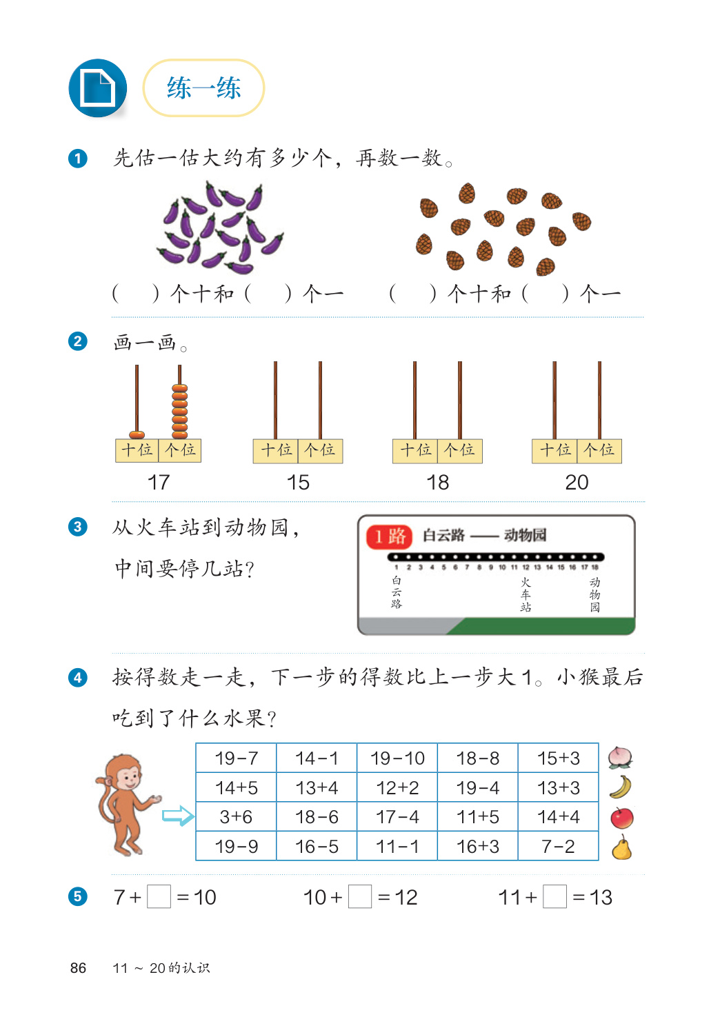 novel_ec8e3f4c32c3.jpg