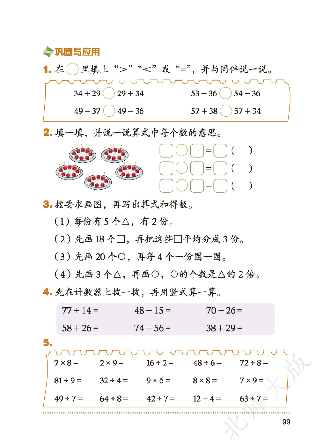 novel_1c03e127468d.jpg