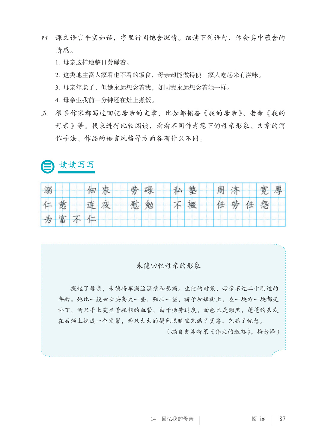 novel_7899f4e3be9f.jpg
