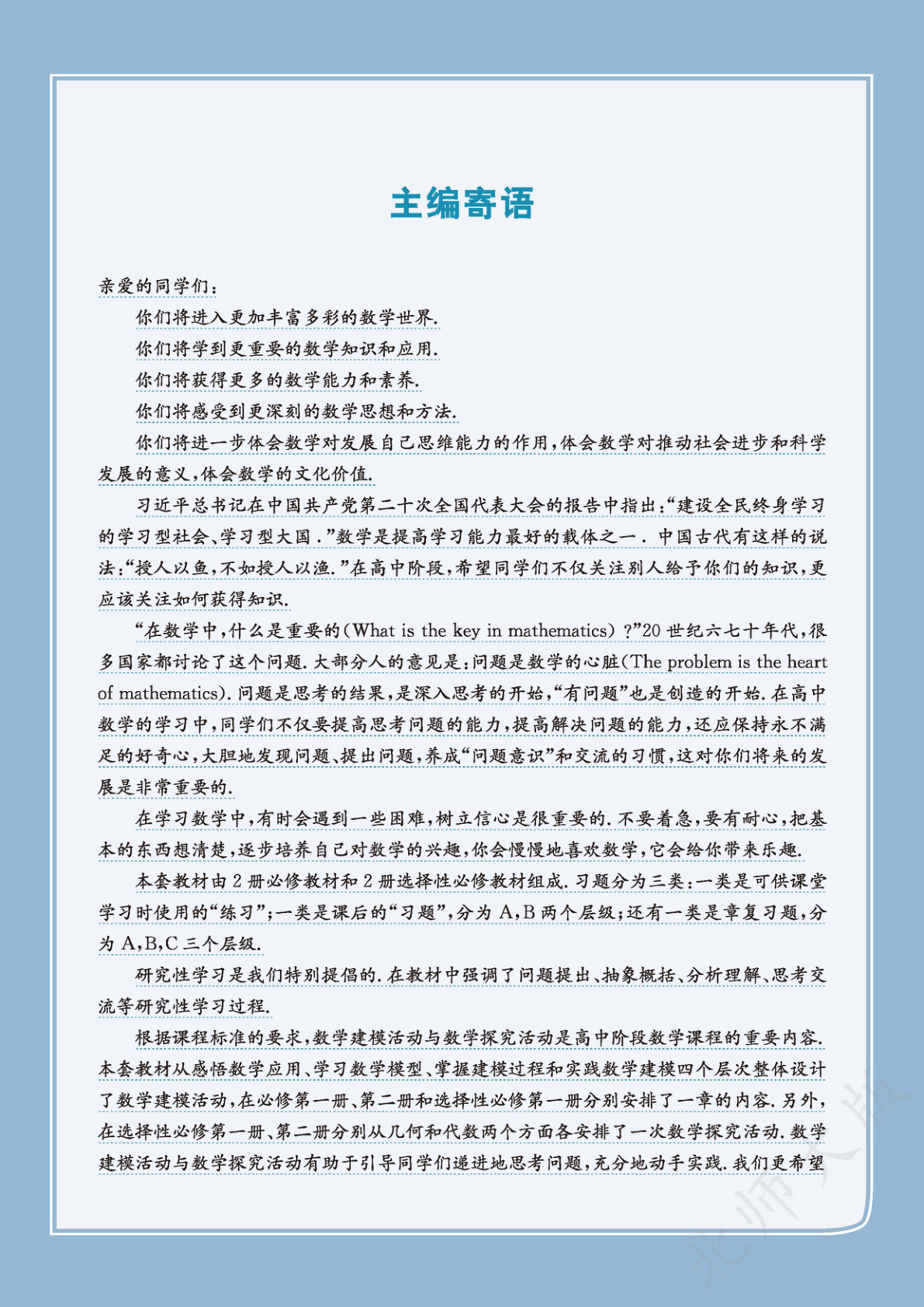 novel_5b2721b9b54c.jpg