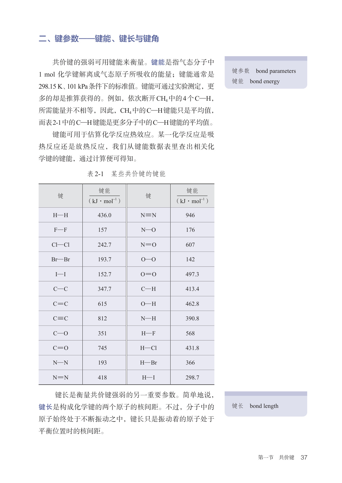 novel_330d954bdeac.jpg