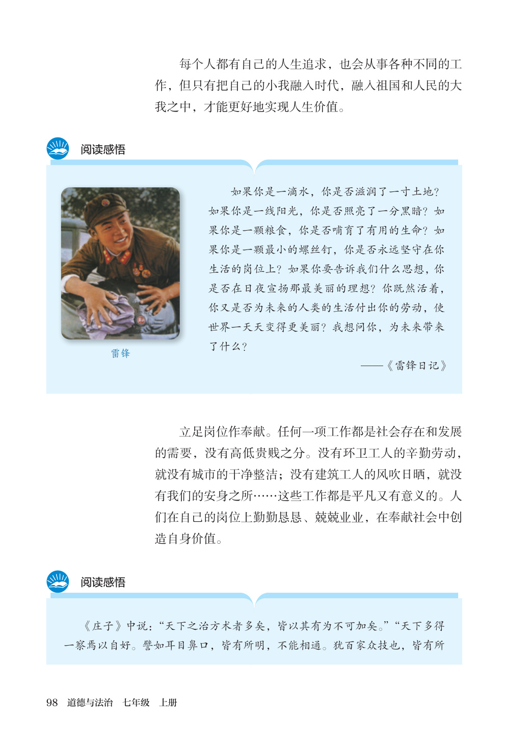 novel_88bee6026cc9.jpg
