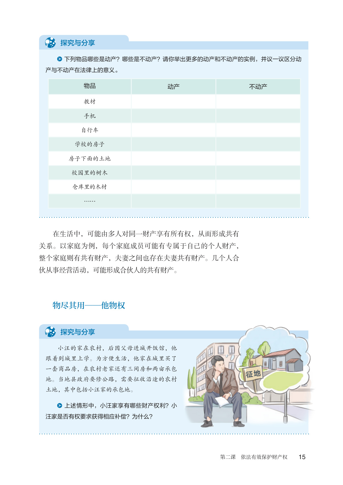 novel_cd9d771f95d4.jpg