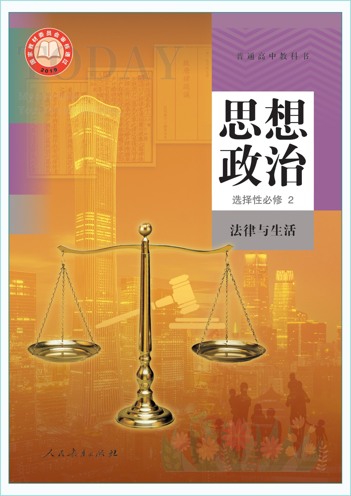 novel_c77c6f01726d.jpg