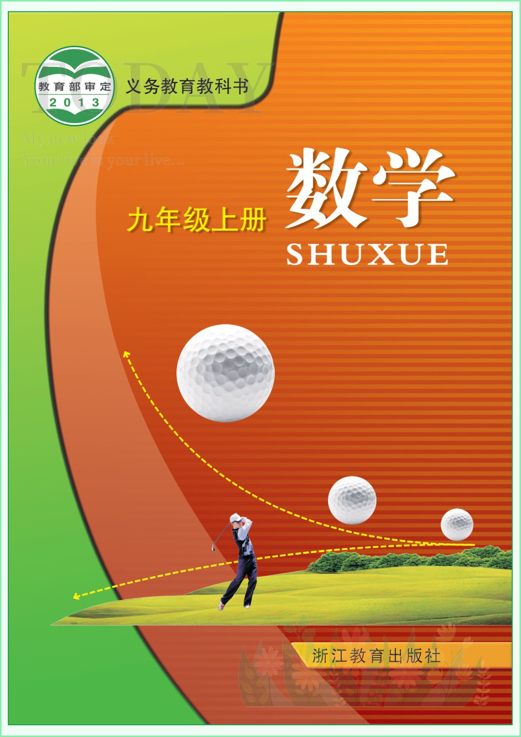 novel_de3b8b350d34.jpg