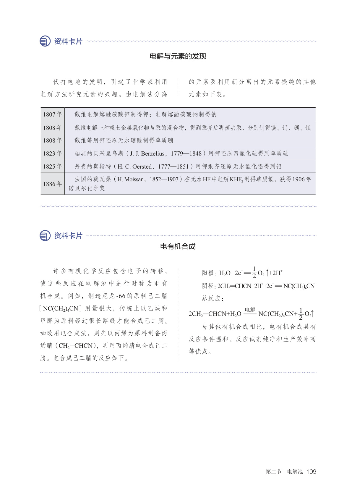 novel_acf2f17a339a.jpg