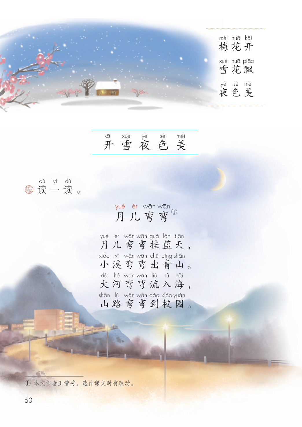 novel_291a4ce7f423.jpg