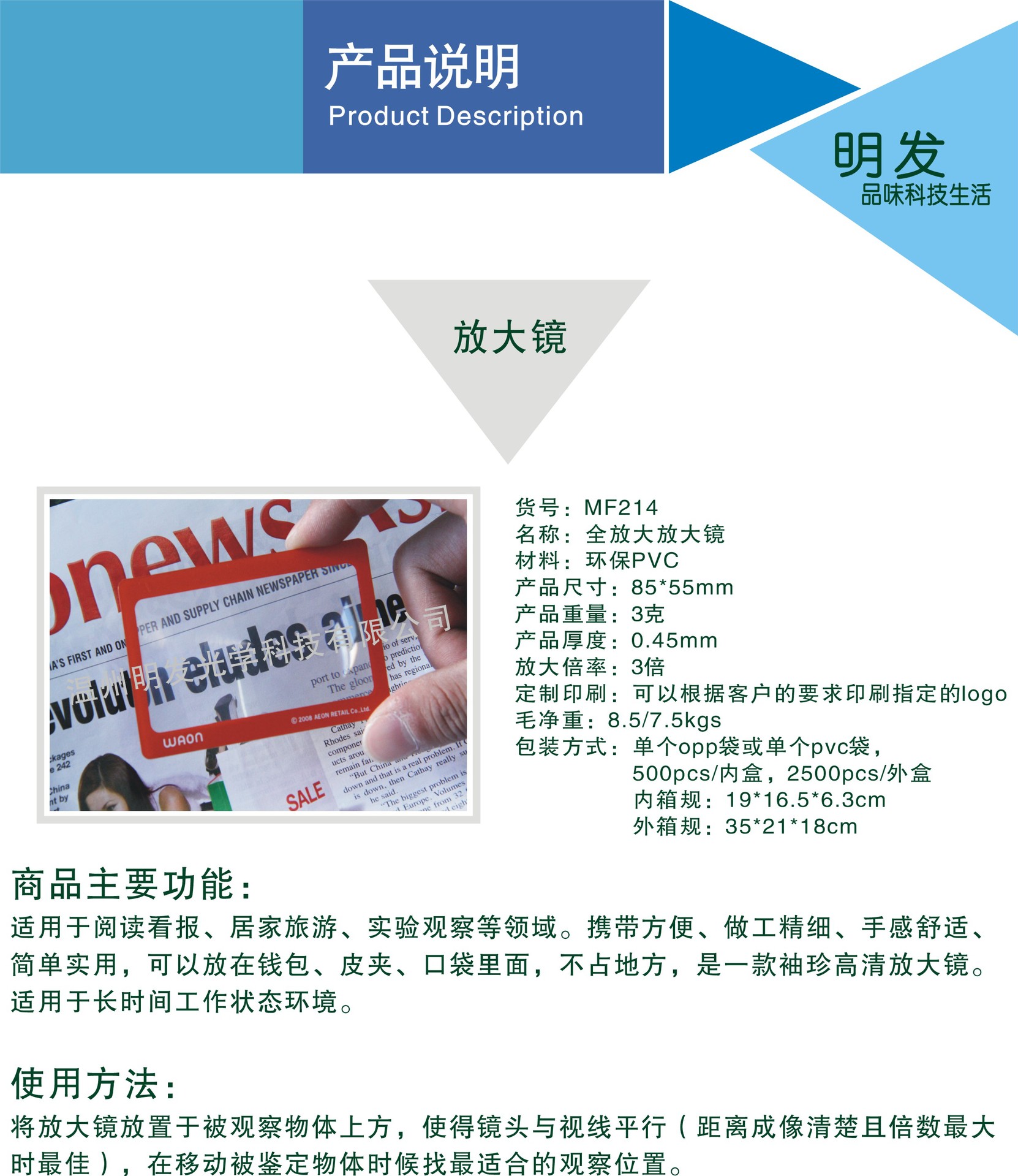 详情-1.jpg