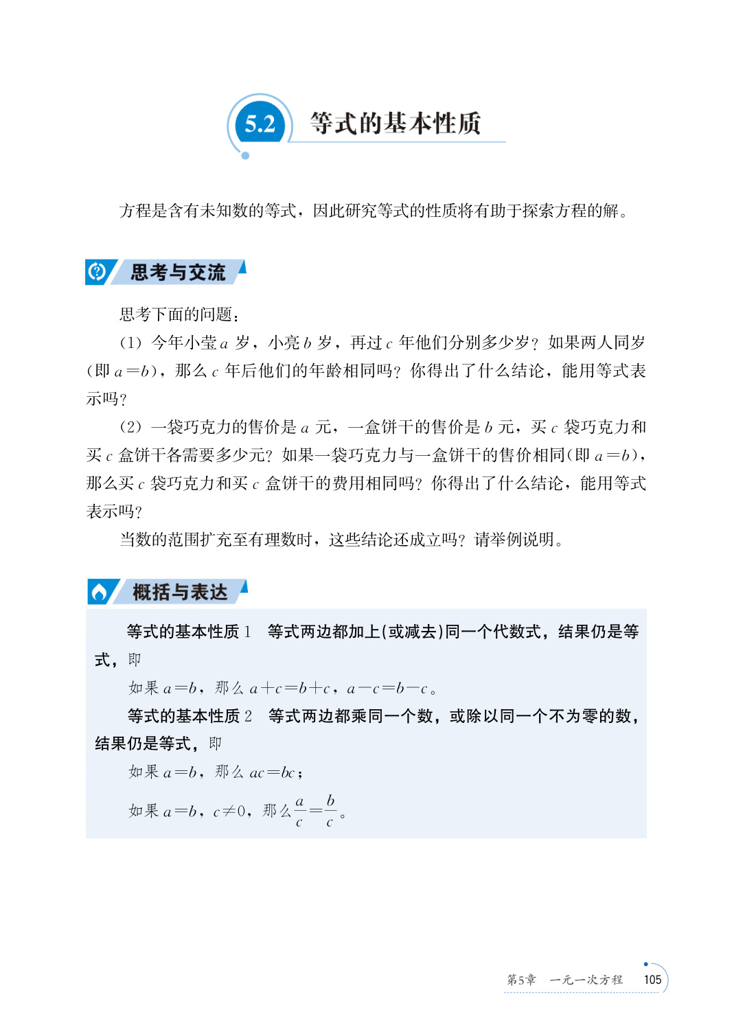 novel_5d6c28f12367.jpg