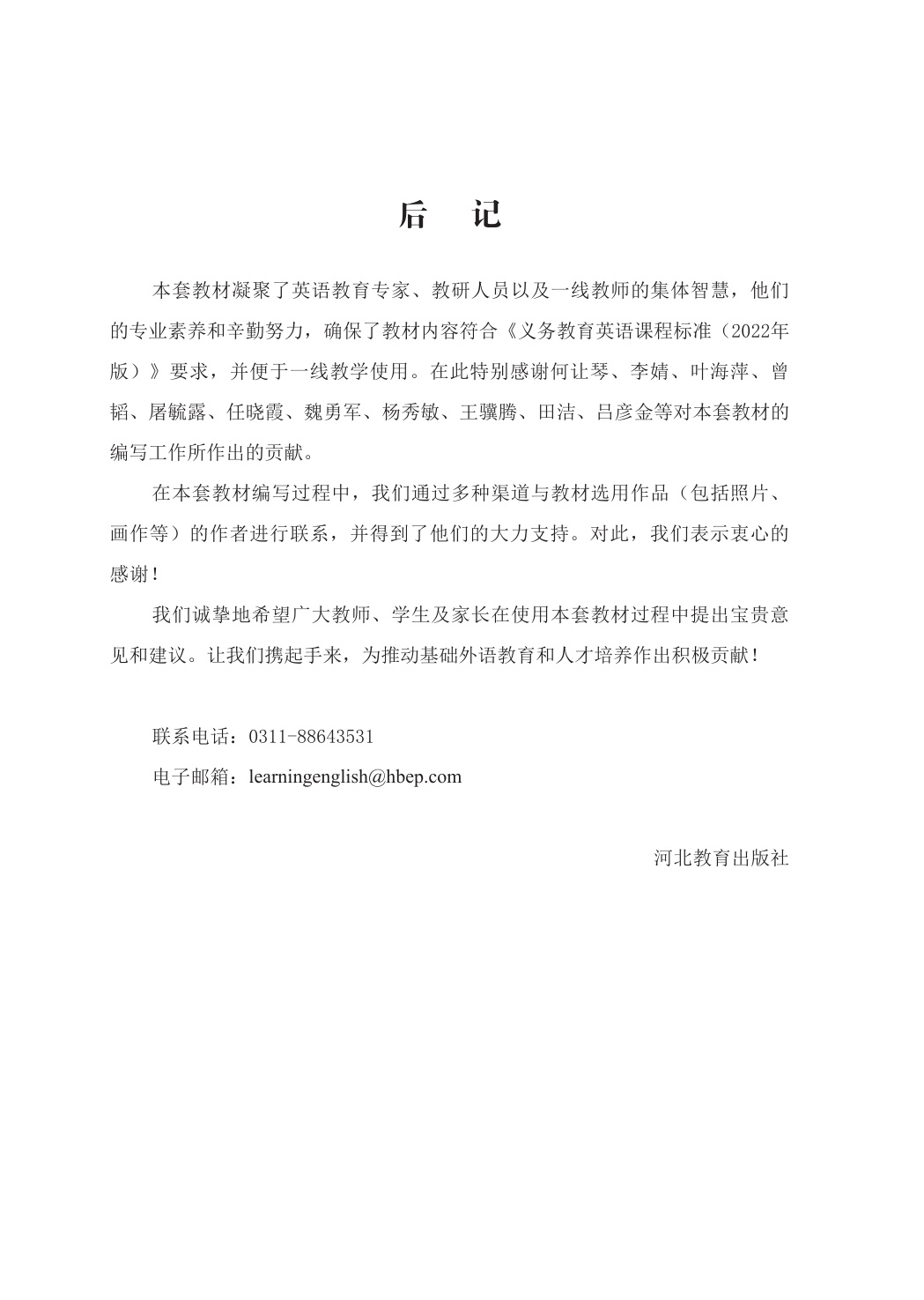 novel_7ff5d3ebb487.jpg