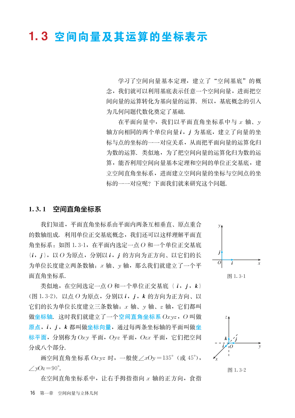 novel_9281c3cc6fcb.jpg