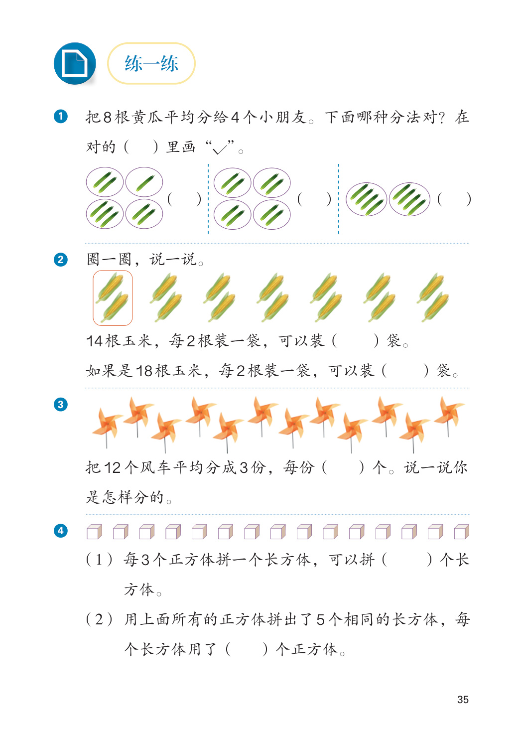 novel_3fa21da90d24.jpg
