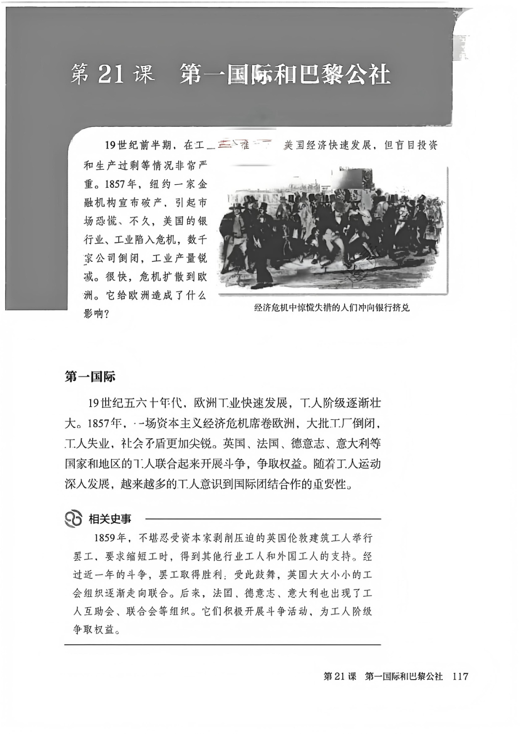 novel_21d002d4f88c.jpg