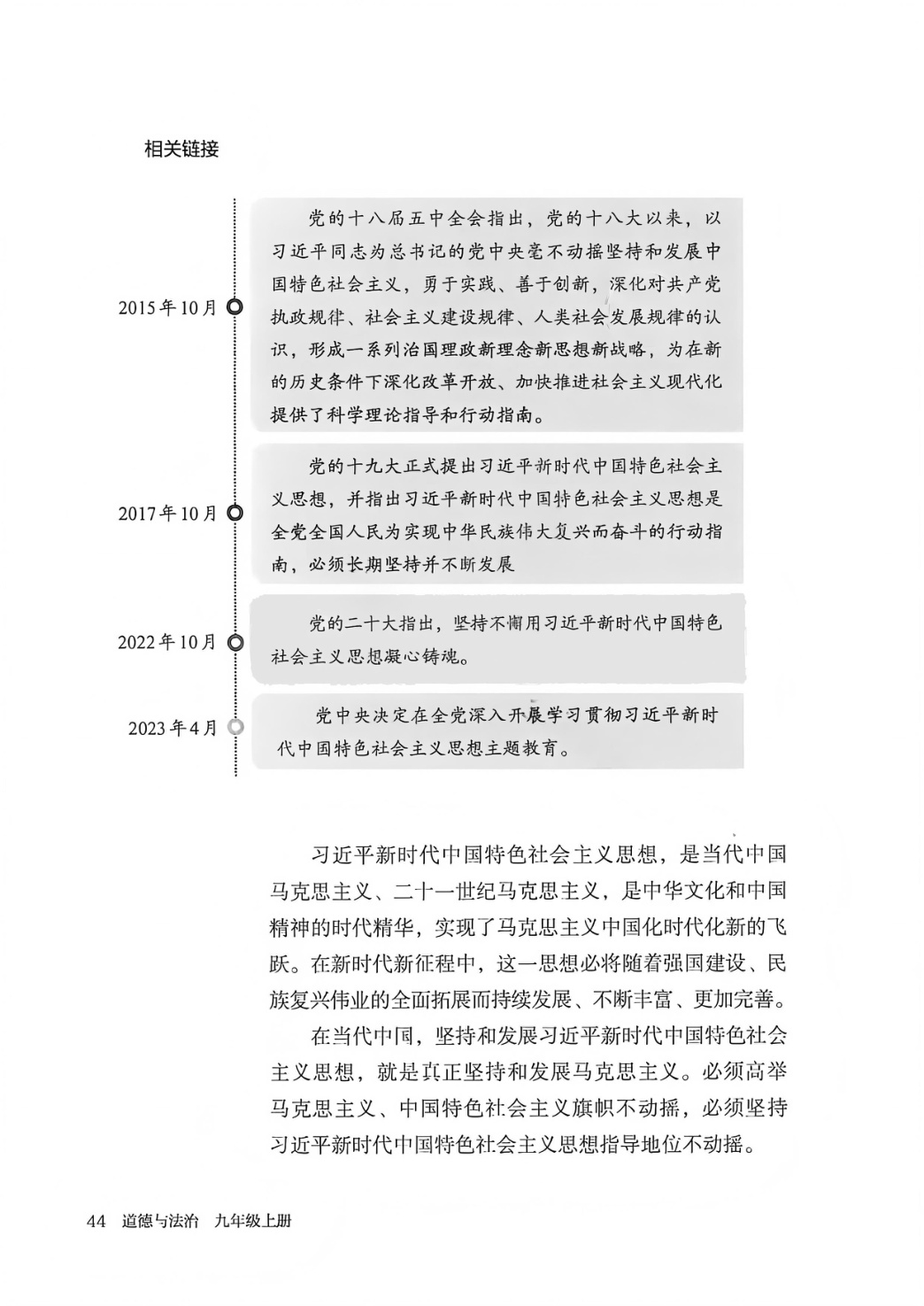 novel_a34ffdde0fb1.jpg