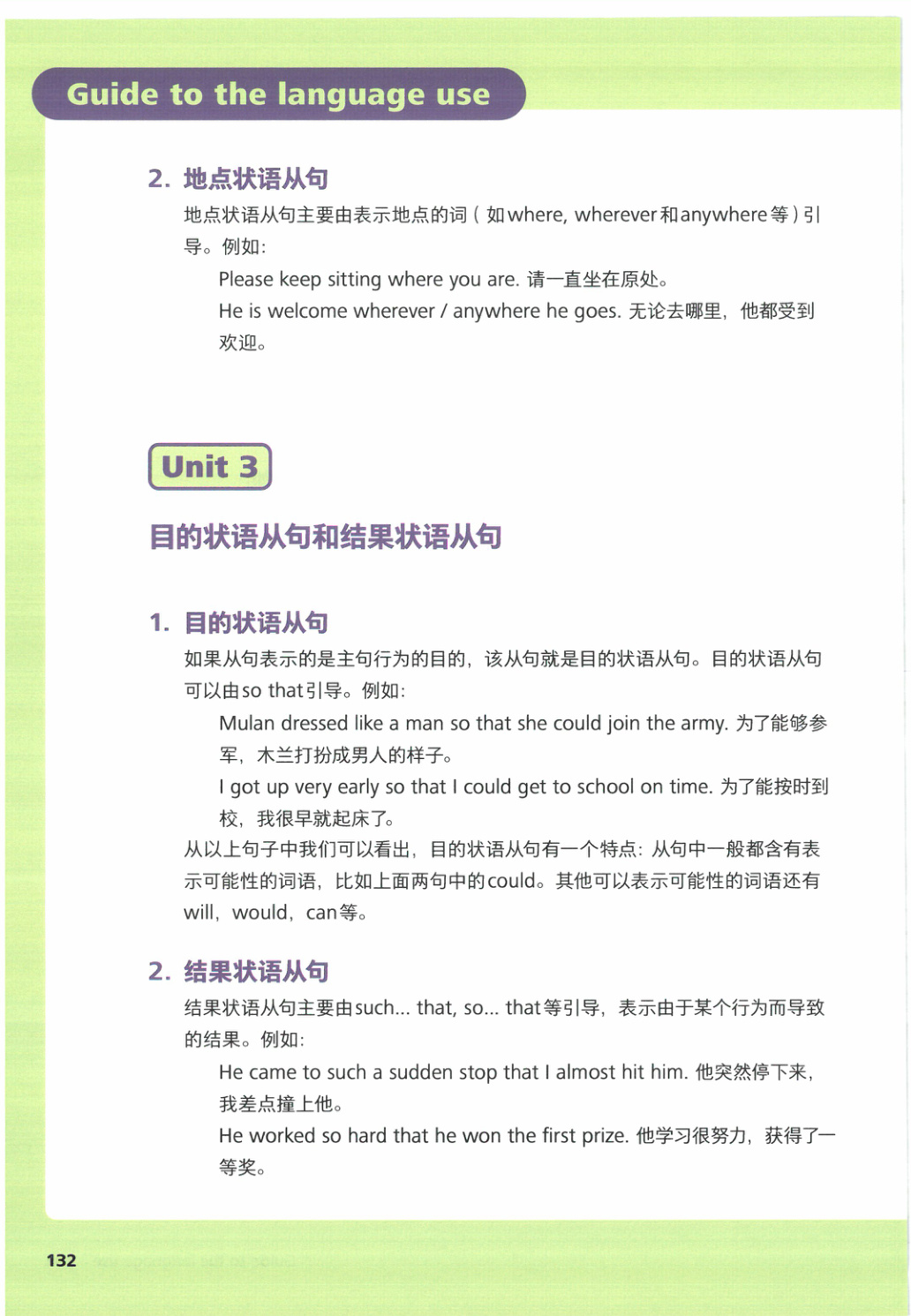 novel_99c782256209.jpg