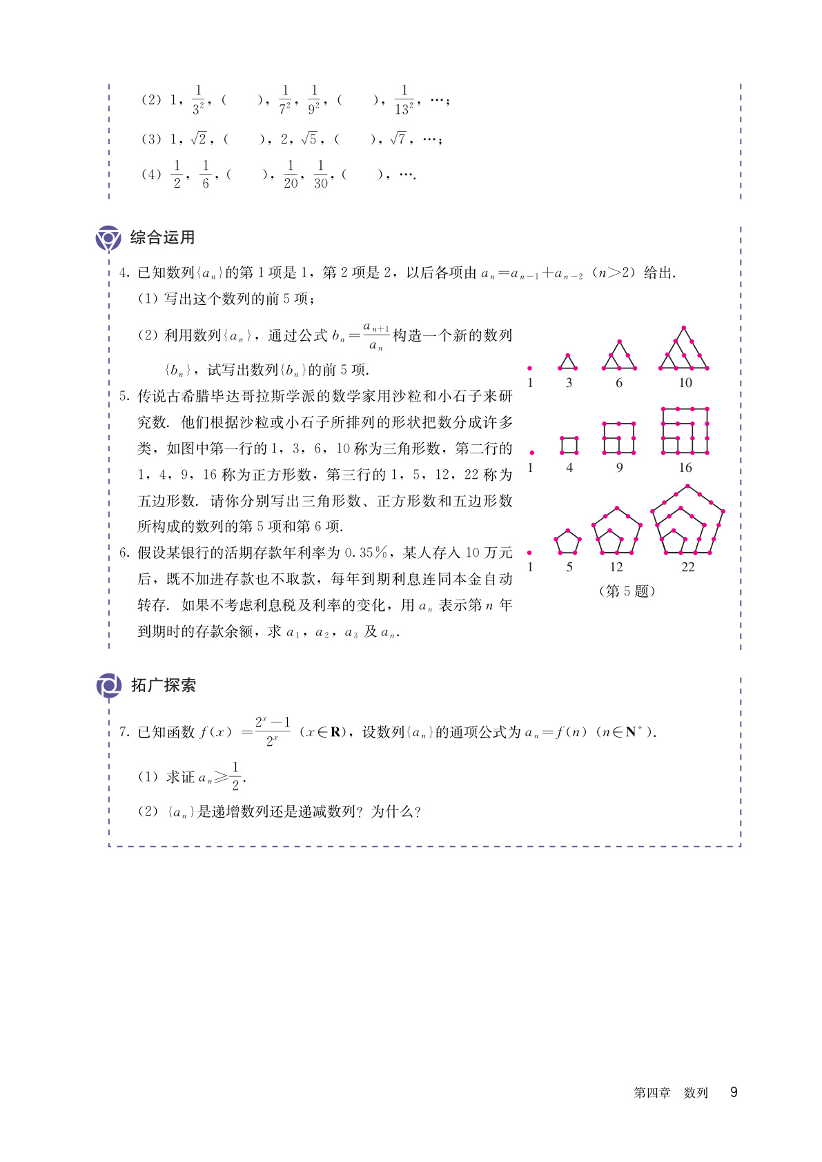 novel_042d339bd5a0.jpg