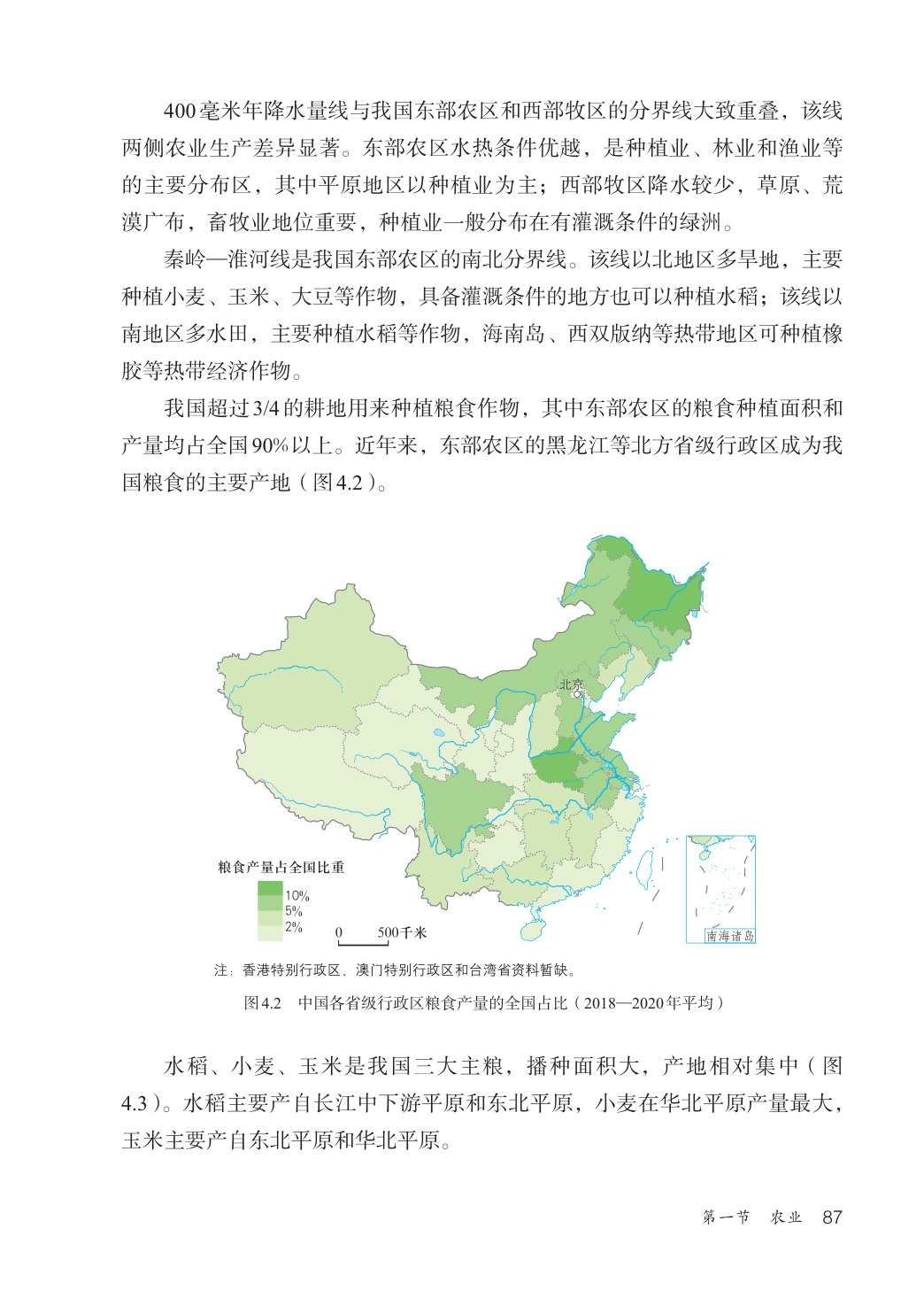 novel_0236cc98058f.jpg