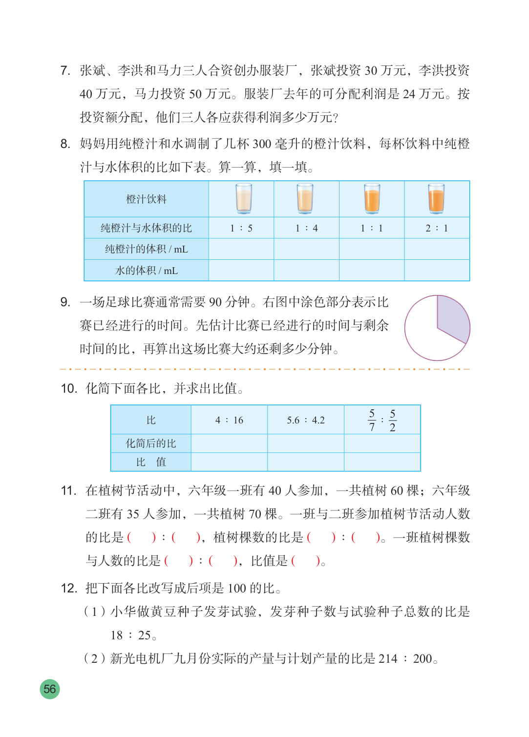 novel_b137dcc1fb8f.jpg
