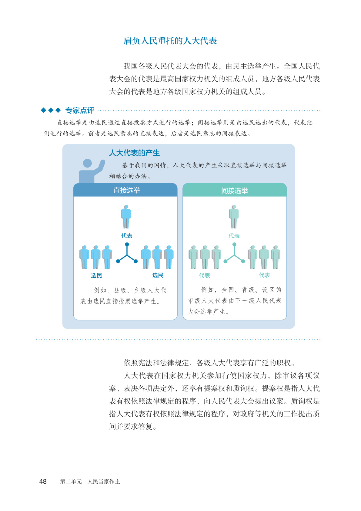 novel_7a55983ab36c.jpg