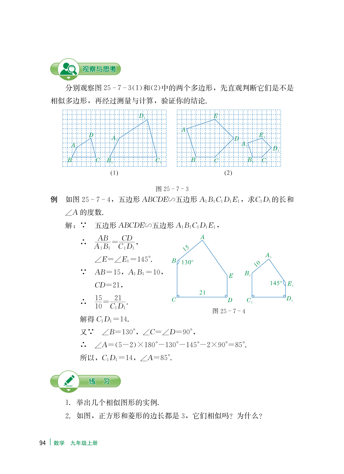 novel_33a4043ab910.jpg