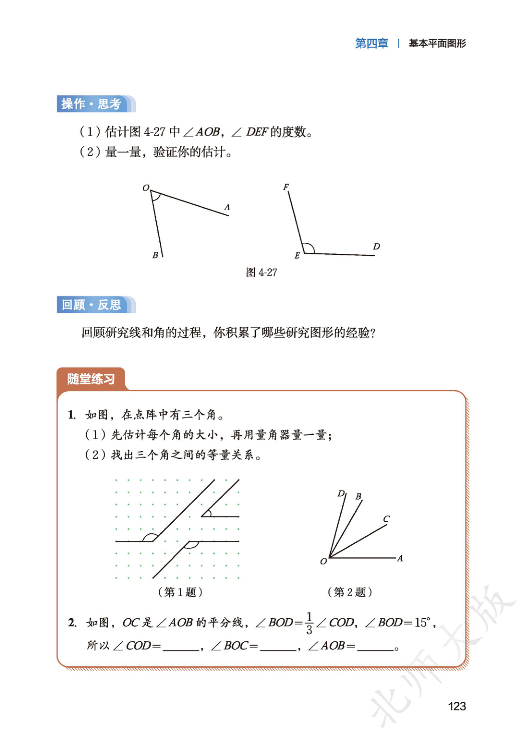 novel_ccb963037d3a.jpg