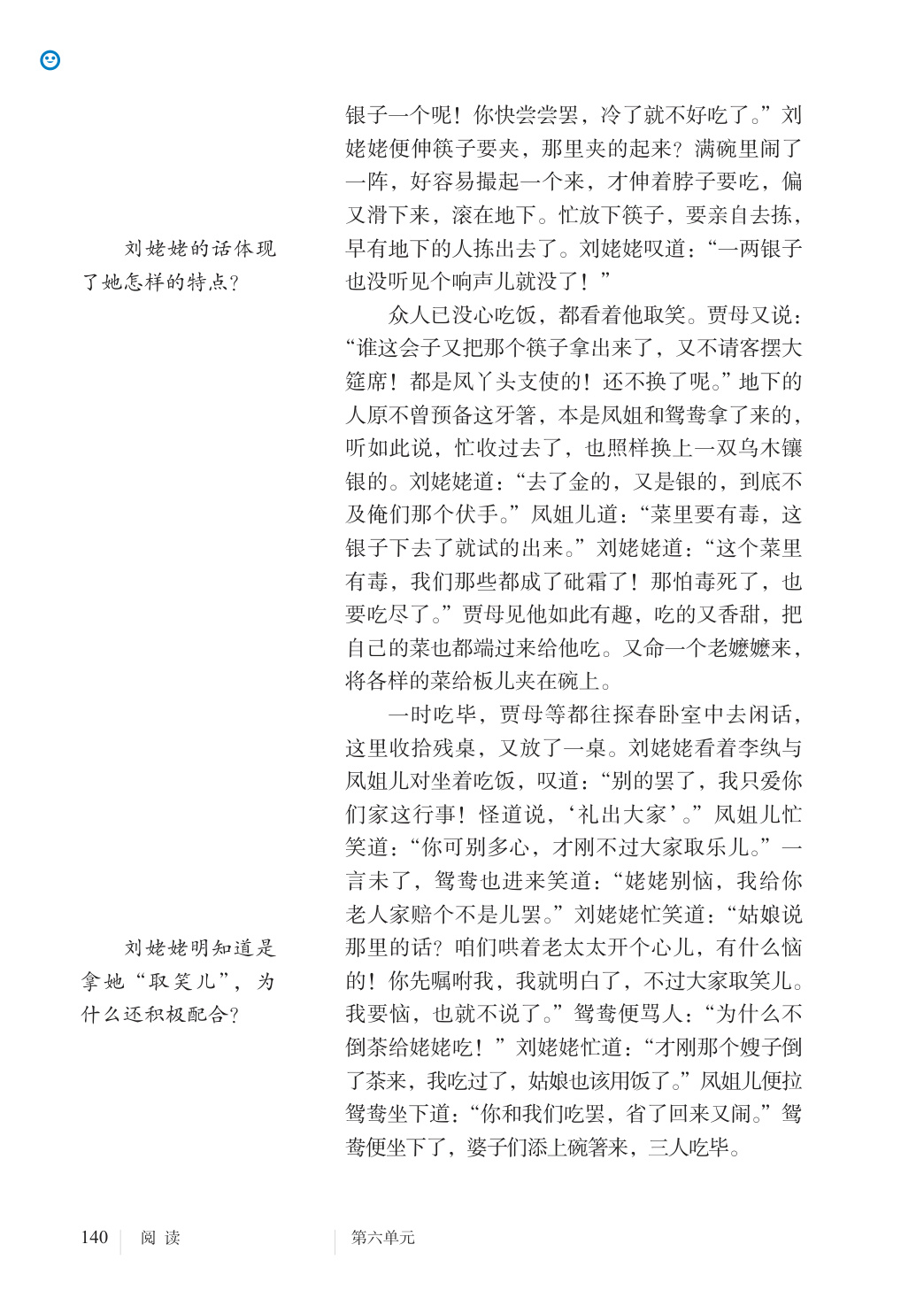 novel_e4624b5abe8b.jpg