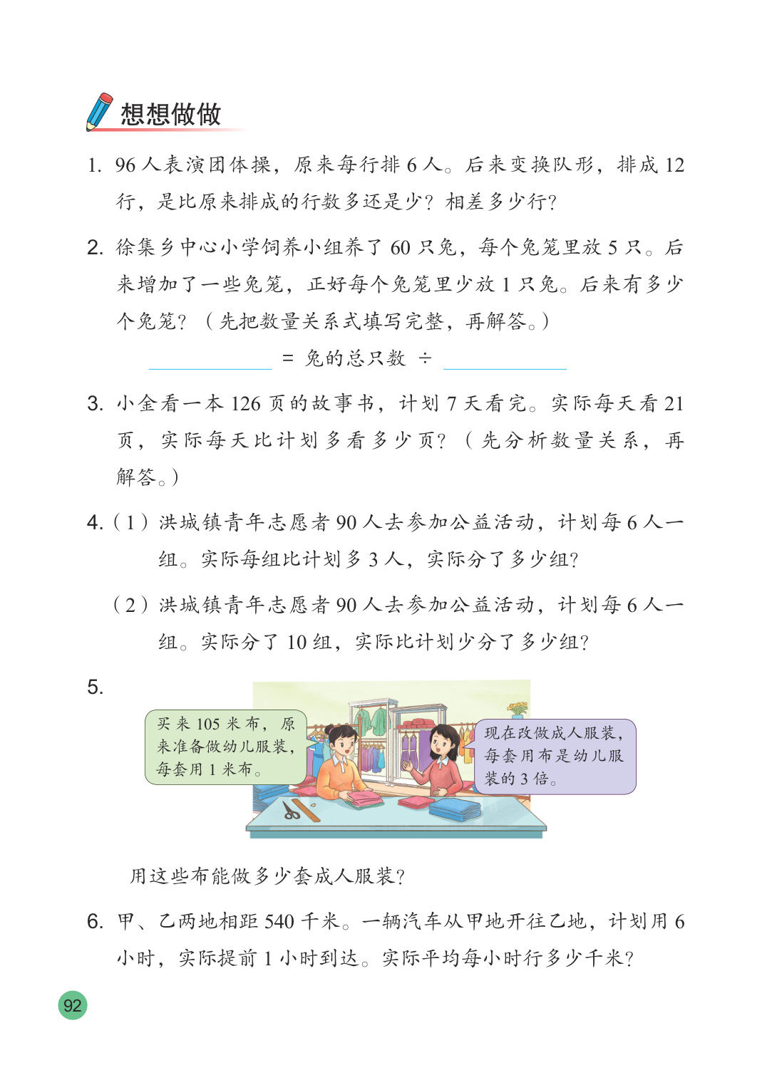 novel_4884ff6aa13b.jpg