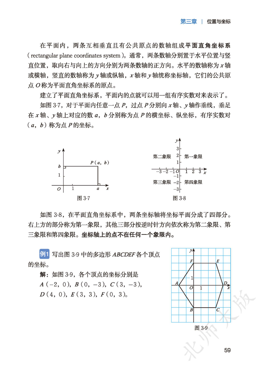novel_685fc650cae2.jpg