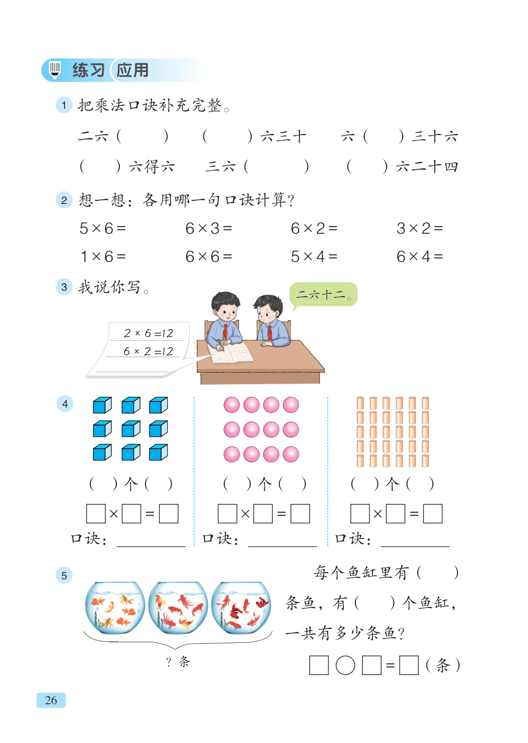 novel_2ab2dbc1992d.jpg