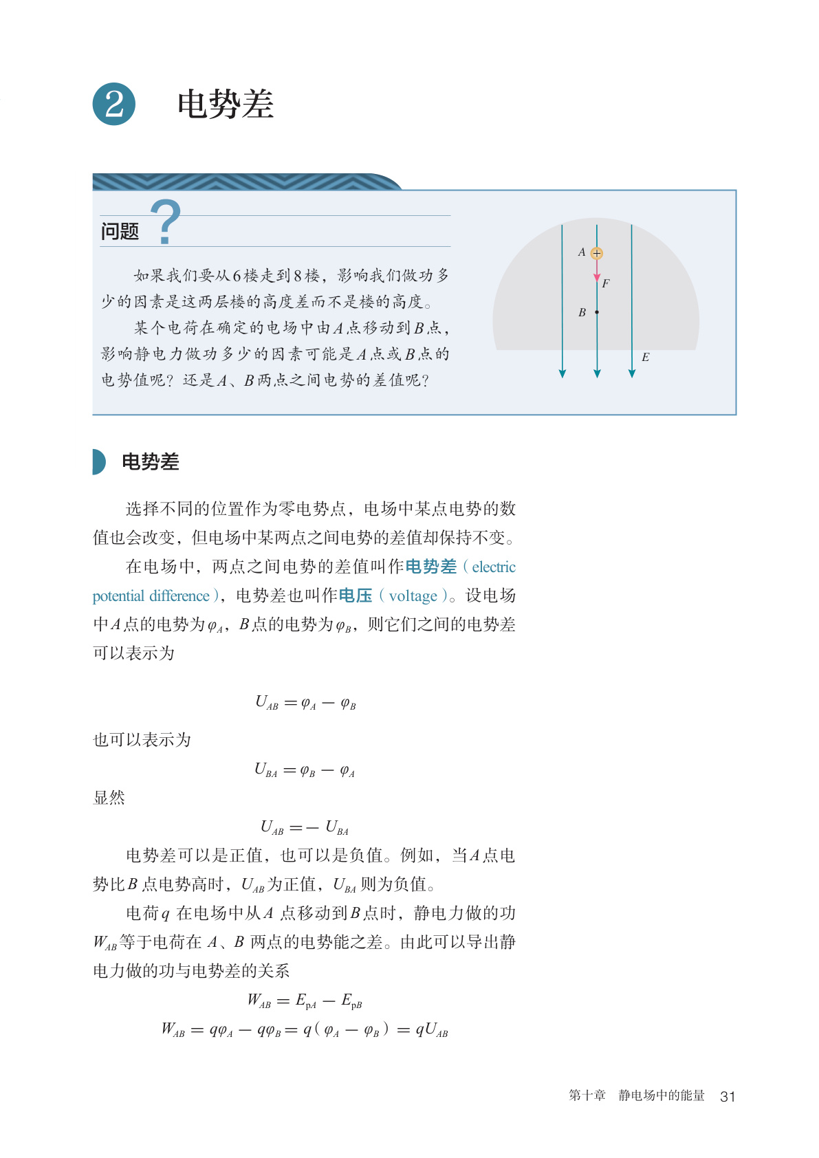 novel_b833842e62d2.jpg