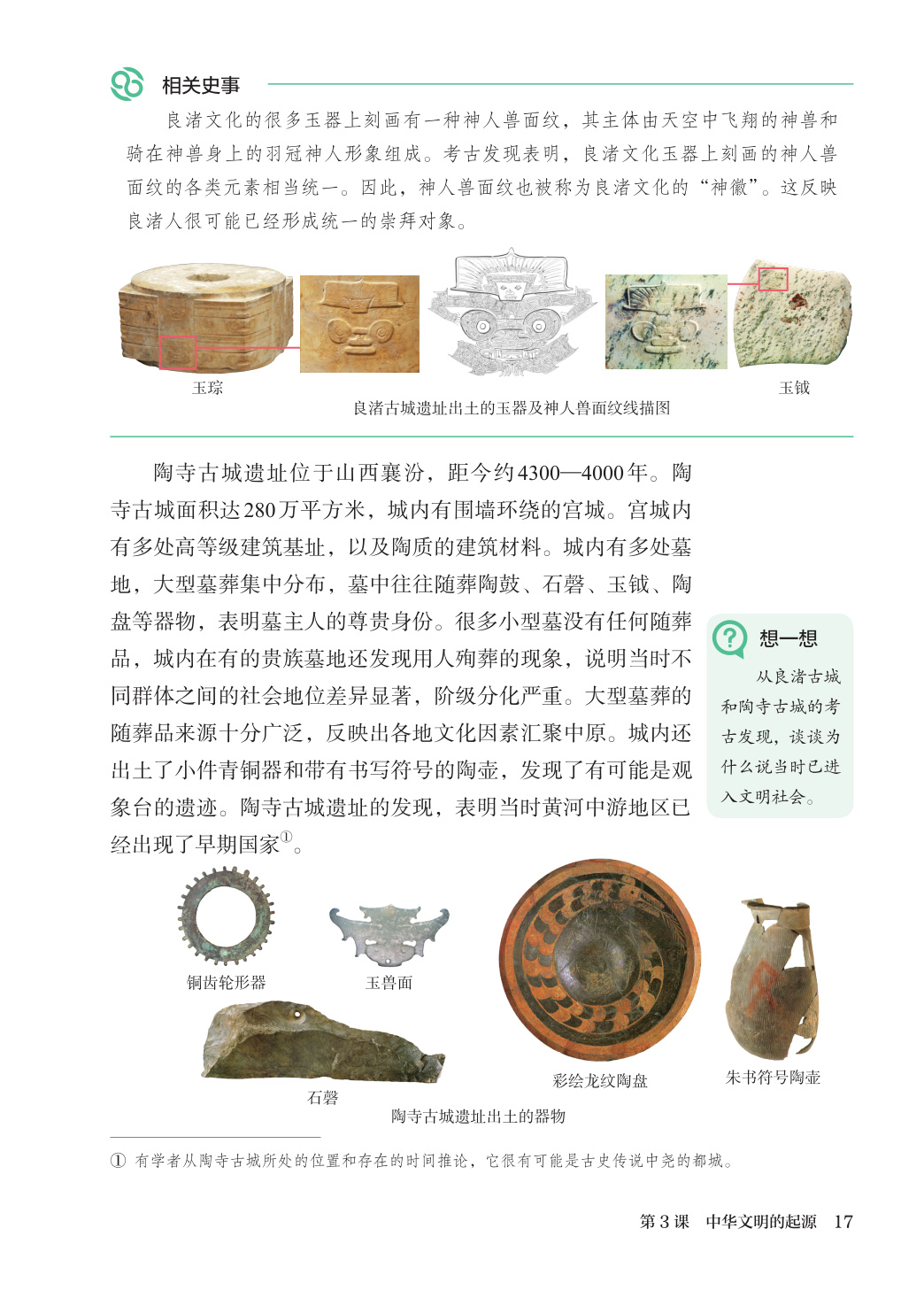 novel_7822c8892bb3.jpg