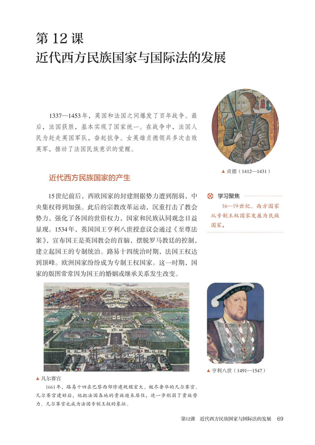 novel_38e600f6fb27.jpg