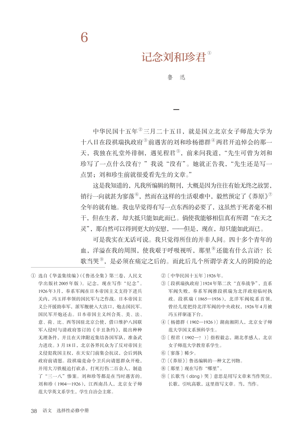 novel_27691791f0a4.jpg
