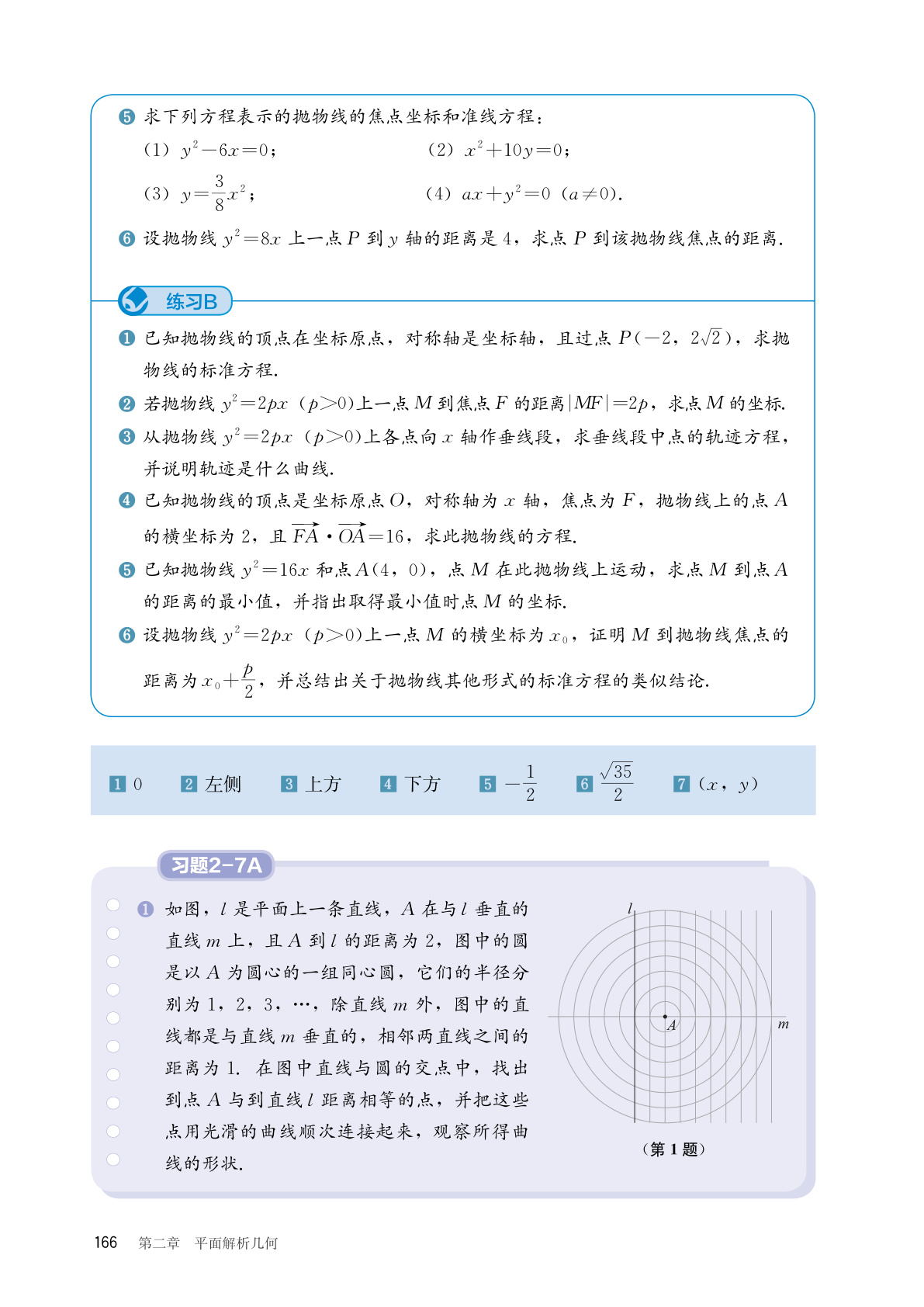 novel_bf2972c32b8a.jpg