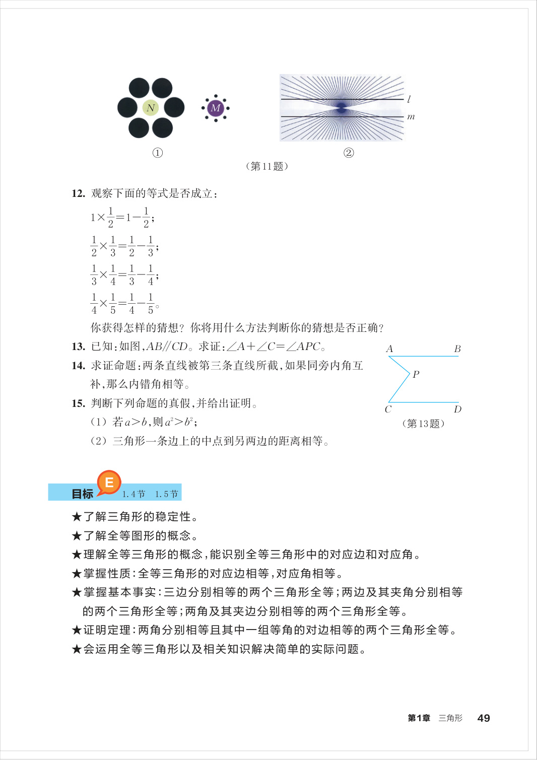 novel_a937f32f7cba.jpg