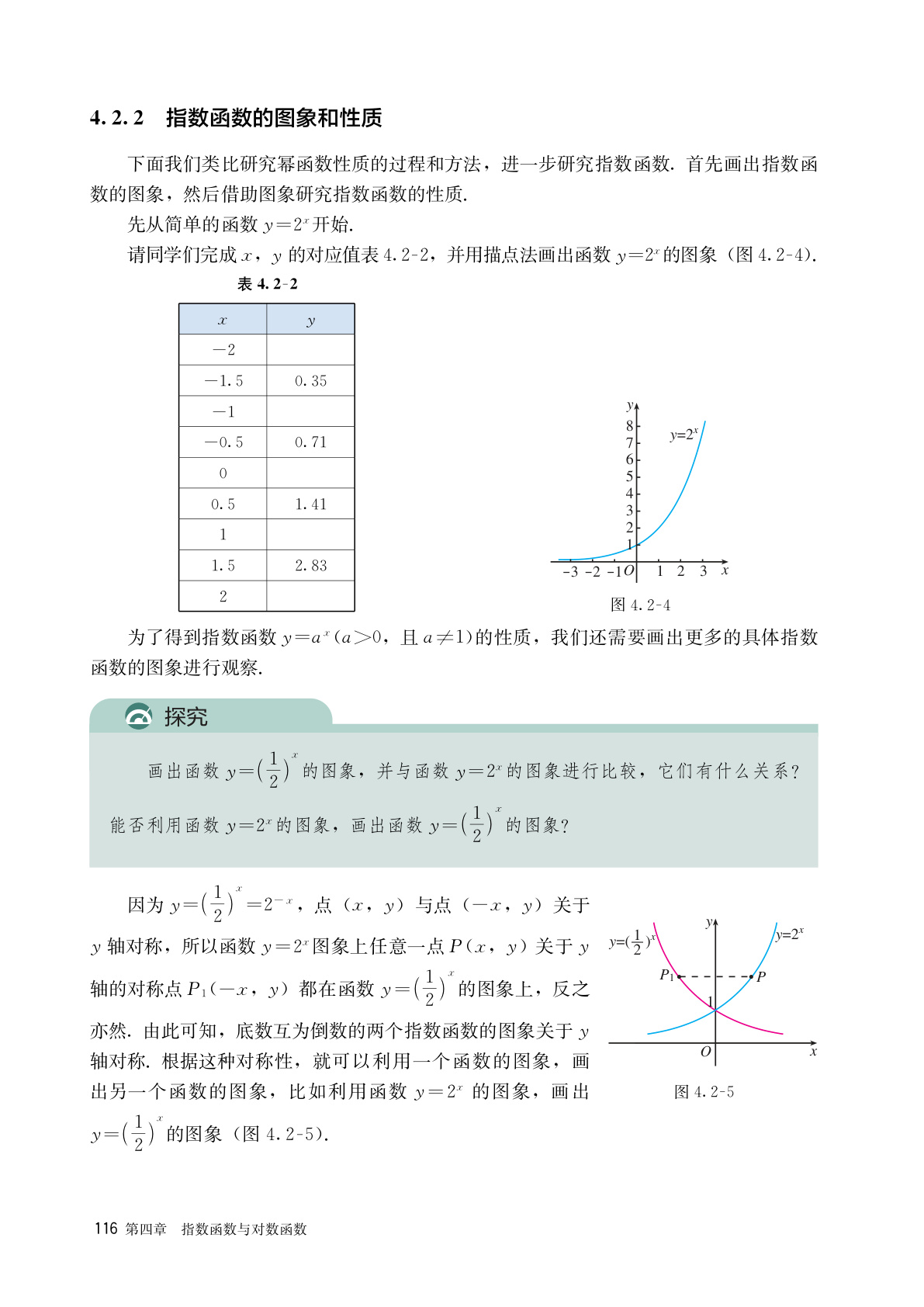 novel_38da9096d836.jpg