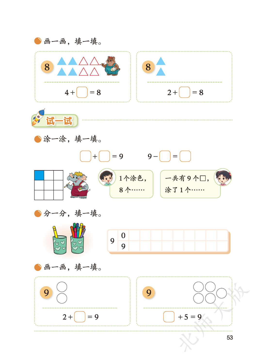 novel_db8c24ba6279.jpg