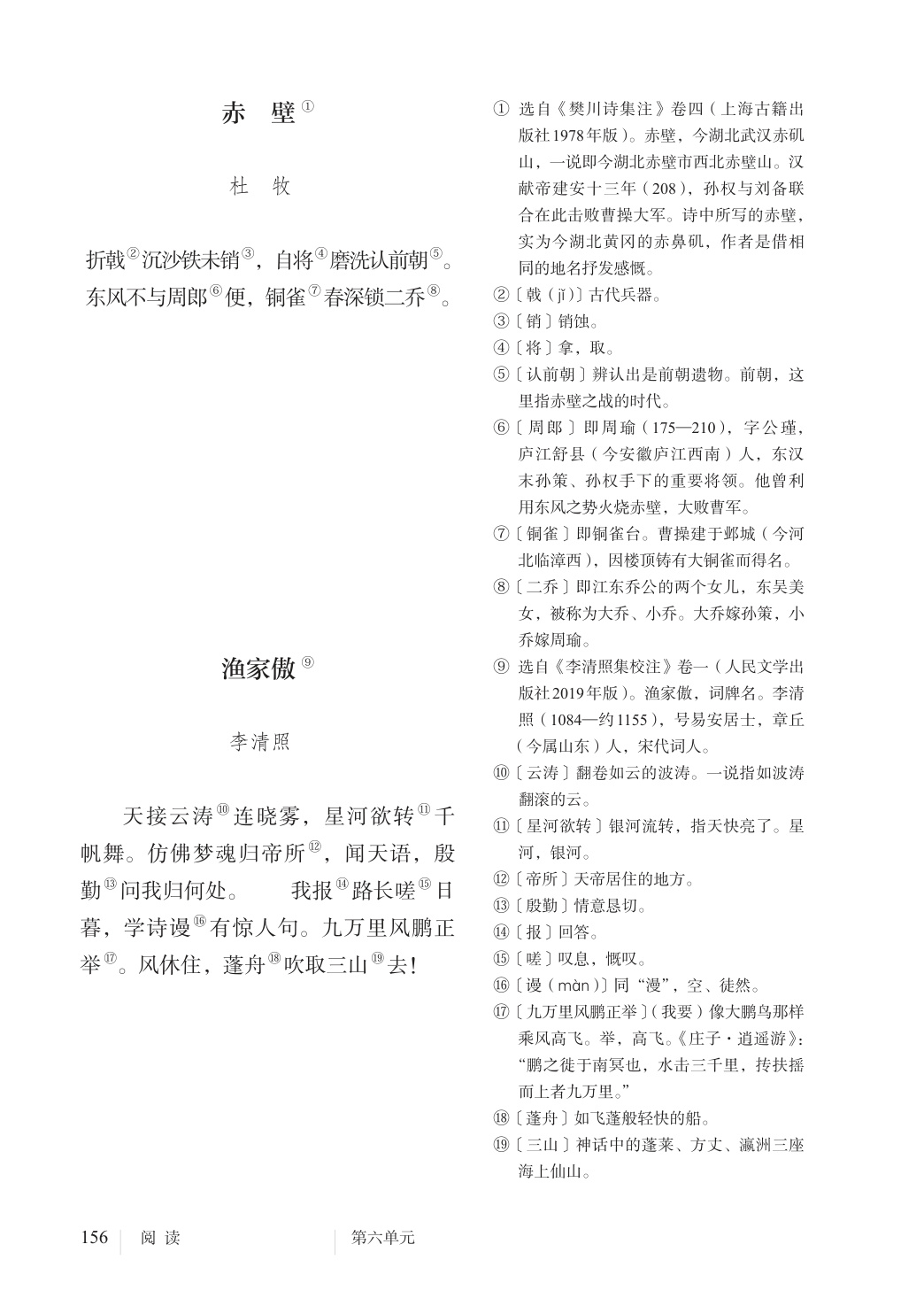 novel_7a2b9d46e1c9.jpg