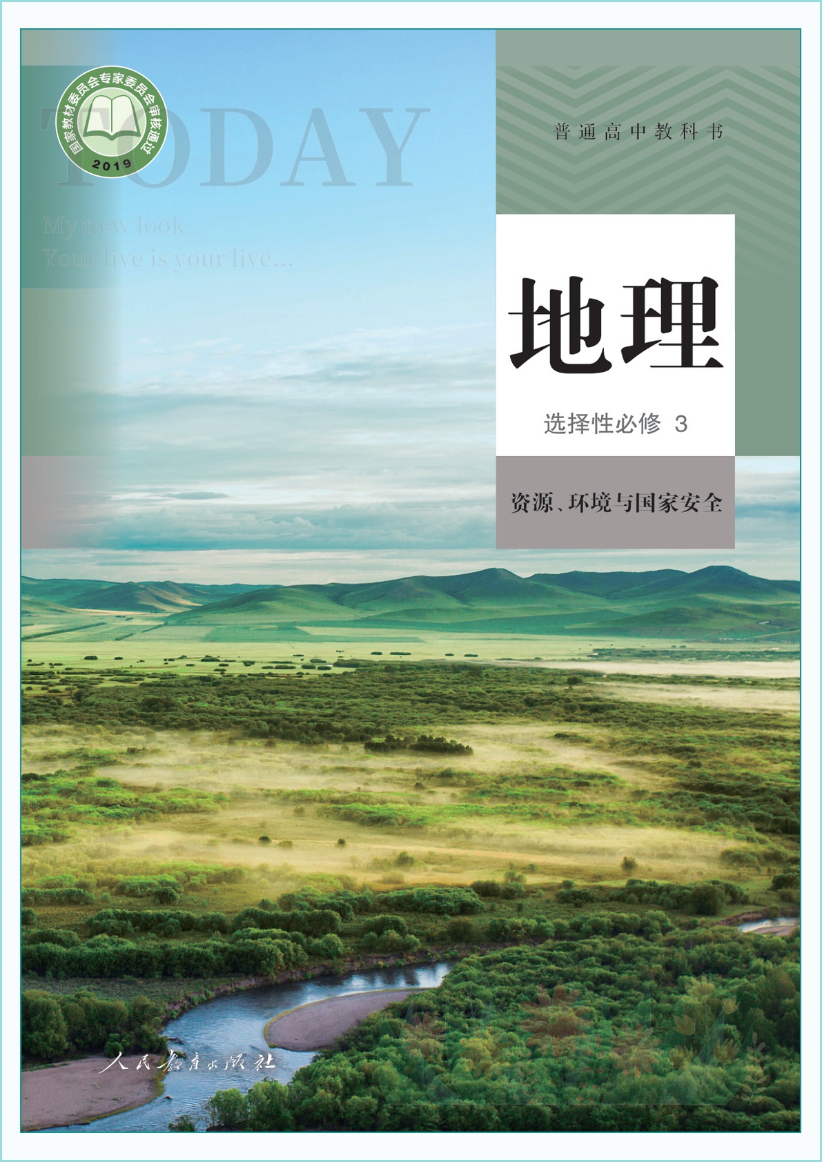 novel_cace985ed0c1.jpg