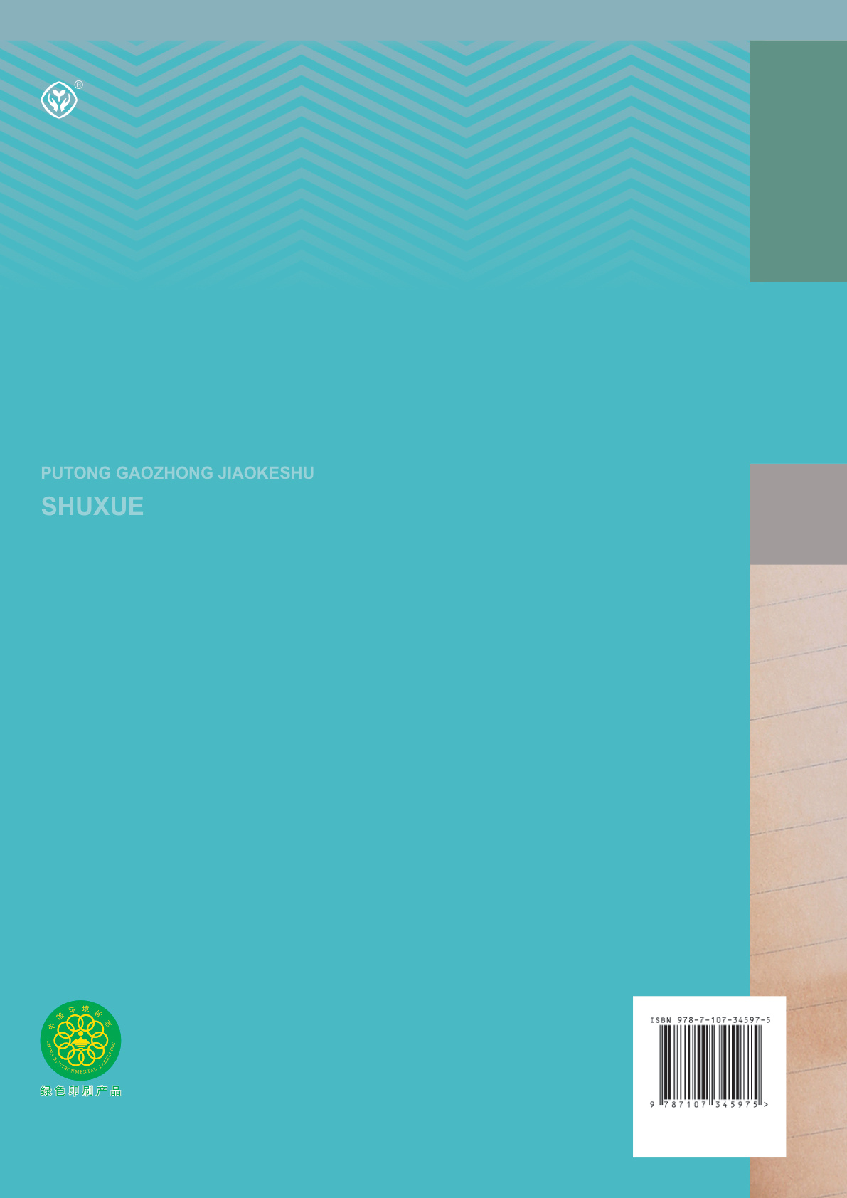 novel_13a2674f344c.jpg