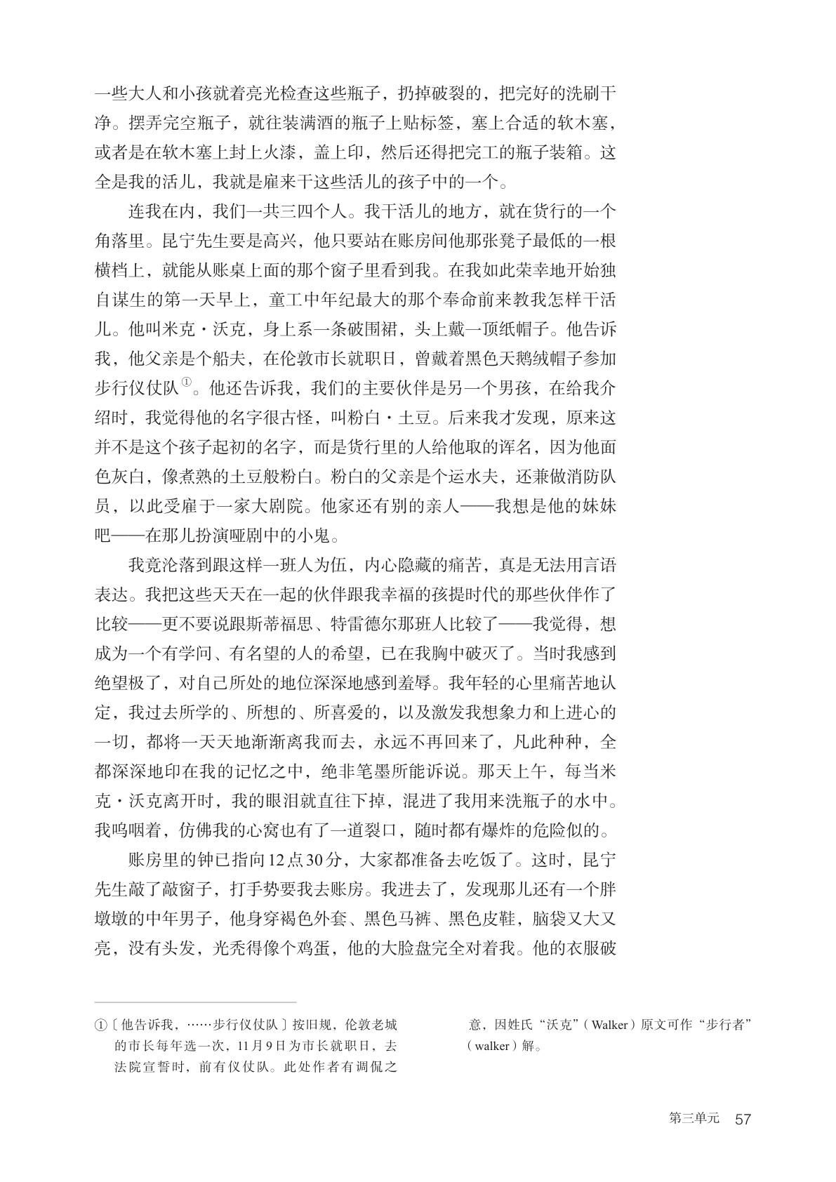 novel_385e8bcf7c4b.jpg