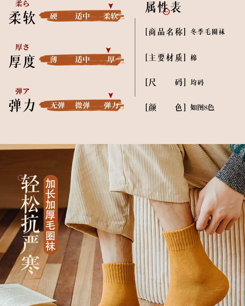 详情-4.jpg