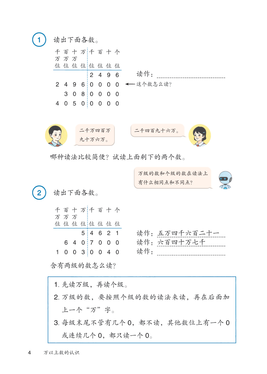 novel_4823c237297d.jpg