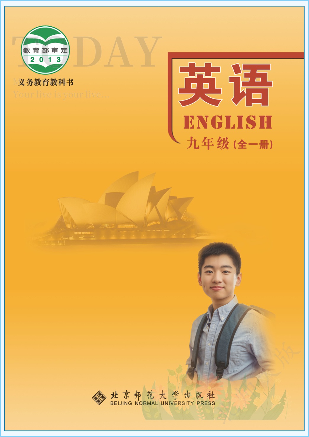novel_cd9db6f0d3b0.jpg